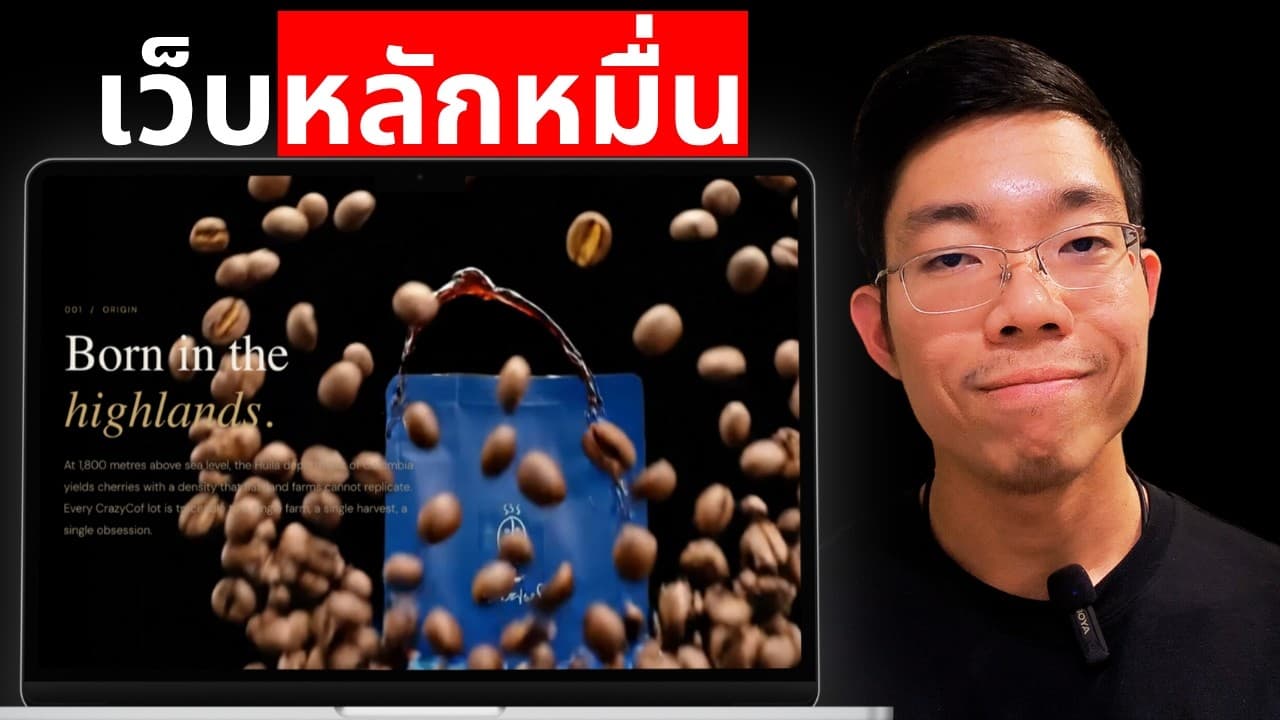 Video to Website